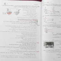 کتاب های تست کنکور رشته علوم تجربی نو|کتاب و مجله آموزشی|اصفهان, ارغوانیه|دیوار