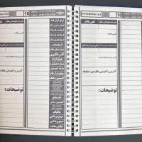 دفترفایل آپارتمان مشاورین املاک|لوازم التحریر|تهران, فاطمی|دیوار