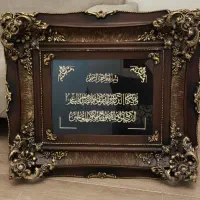 تابلوی تزئینی دیواری منبت کاری « و ان یکاد»|تابلو، نقاشی، عکس|تهران, جنت‌آباد مرکزی|دیوار