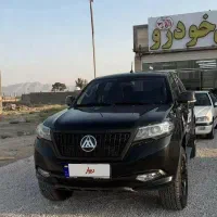 کلوت مدل ۱۴۰۲