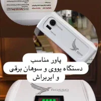 پاور بانک ناخن کاری