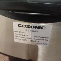 پلوپز|ظروف پخت‌وپز|قزوین, |دیوار