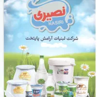 استخدام موزع(فروش - پخش و بازاریابی)