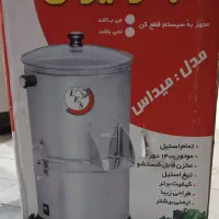سبزی خردکن