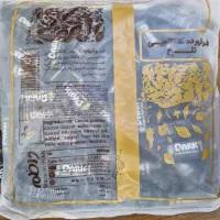 پخش کاکائو شکلات دارک|عمده‌فروشی|فردیس, قریشی|دیوار