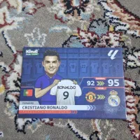 کیمدی رونالدو