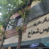 فروش-مغازه-حدود-بیست-متری