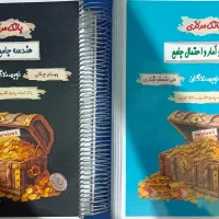 کتاب‌های هندسه گسسته بانک مرکزی جامع بهرام جلالی