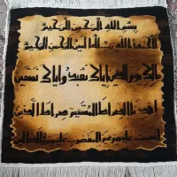 تابلو فرش دستبافت