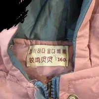 کاپشن|کفش و لباس بچه|تهران, امام زاده عبدالله|دیوار