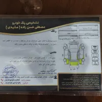 برلیانس H230 دنده‌ای، مدل ۱۳۹۷|خودرو سواری و وانت|تهران, جوانمرد قصاب|دیوار