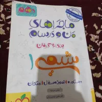 کتاب کار دهم ریاضی