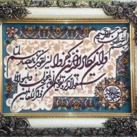 تابلو فرش وان یکاد نو نو سایز بزرگ 1300ت