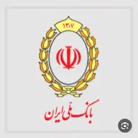 فروش امتیاز ملی مهربانی
