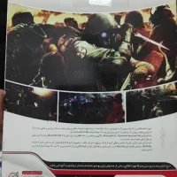 سالم بی عیب|کنسول، بازی ویدئویی و آنلاین|بانه, |دیوار