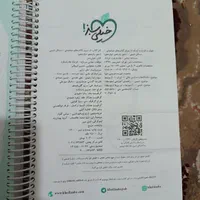 شیمی نردبام و حل مسائل خیلی سبز|کتاب و مجله آموزشی|حمیدیا, |دیوار