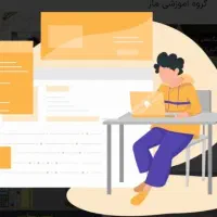 جذب مدرس زبان انگلیسی