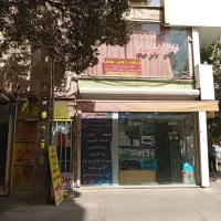 فروش مغازه در ایت الله کاشانی|فروش مغازه و غرفه|تهران, سازمان برنامه شمالی|دیوار