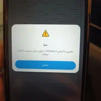 راهنمایی میکنم در مورد وام