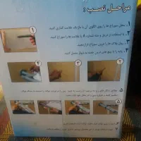توالت فرنگی دیواری تاشو|لوازم سرویس بهداشتی|اصفهان, باغ فدک|دیوار