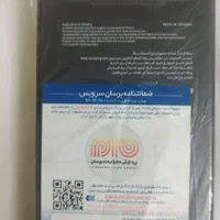 سامسونگ S23feویتنام اصلی حافظه 256مشکی|موبایل|اصفهان, باغ دریاچه|دیوار