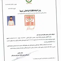 درمان سریع درد بدن