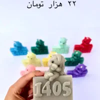 شمع کتیبه اسب 1405