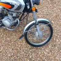 موتور پلاک ملی ۸۹