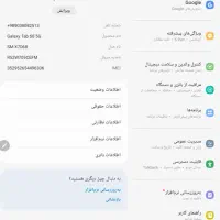 تبلت و کیف تبلت|لوازم جانبی موبایل و تبلت|دهلران, |دیوار