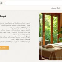 سئو و طراحی سایت با قیمت مناسب|خدمات رایانه‌ای و موبایل|مشهد, احمدآباد|دیوار