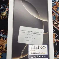 16 پرومکس zaa 256 نچرال آکبند