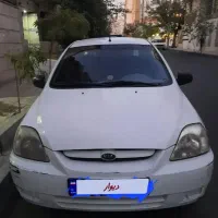 استخدام راننده سواری از اسلامشهر