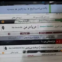 کتاب های نو خوانده نشده تا ۵۰ درصدتخفیف ورق بزنید