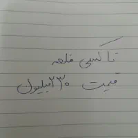 امتیاز تاکسی قلعه