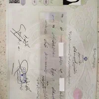 صدور مدرک
