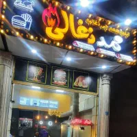 تابلو مغازه