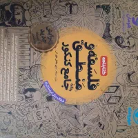 کتاب های کمک درسی کنکوری|کتاب و مجله ادبی|اهواز, کوی فرهنگیان ۱|دیوار