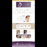 طراحی سایت اختصاصی حرفه‌ای