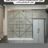 اجرای کناف،سقف کاذب|خدمات پیشه و مهارت|جم, |دیوار