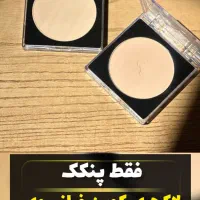 پنکک گیاهی فوق‌العاده و فول کاور لاکچری کوین|آرایشی، بهداشتی، درمانی|اردبیل, |دیوار