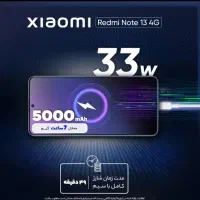 گوشی نوت 13 رم 8گیگ. حافظه 512|موبایل|ایرانشهر, |دیوار