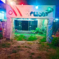 فروش رستوران ۴۵۰متری در بهشت گیلان ..ماسال.|فروش مغازه و غرفه|ماسال, |دیوار