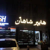 تابلو کامپوزیت چلنیوم استیل اقساطی|خدمات پیشه و مهارت|قائم‌شهر, |دیوار