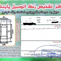 ام وی ام ۵۵۰ اتومات