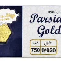 تعدادی سکه گرمی زیر فی تابلو فروش فقط در طلافروشی|جواهرات|بوشهر, |دیوار