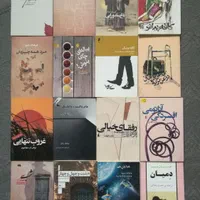 رمان فلسفی ادبی روانشناسی و ...|کتاب و مجله ادبی|تهران, شهرک شریفی|دیوار