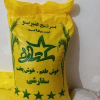 فروش برنج محلی نیم دانه خوش پخت خوش طعم خوش عطر