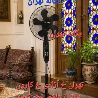 خنکی راحت با پنکه ایستاده کنترل دار نسل جدید هیرو