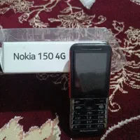 گوشی نوکیا150 4Gاصل به شرط بردن پیش موبایلی
