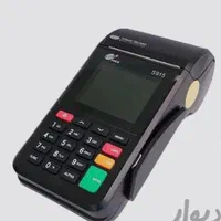 کارتخوان های بانکی سیار تحویل 1روزه